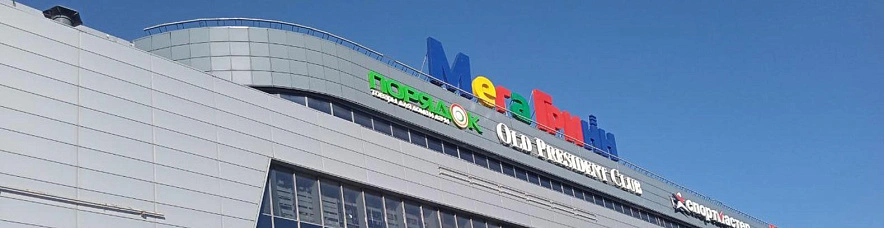 Фото: Сергей Егоров