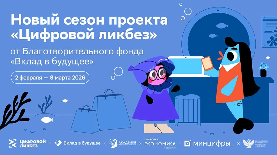 Фото: пресс-служба Сбербанка