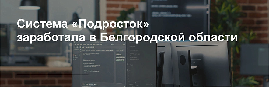 Фото: БелИнфоНалог