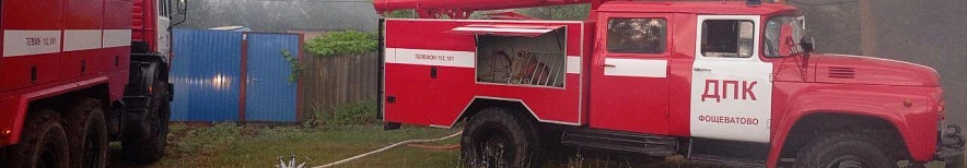 Фото: пресс-служба МЧС Белгородской области