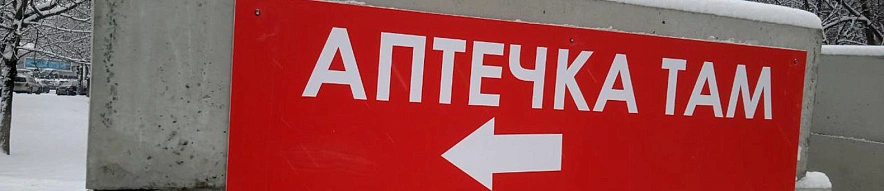 Фото: Сергей Егоров