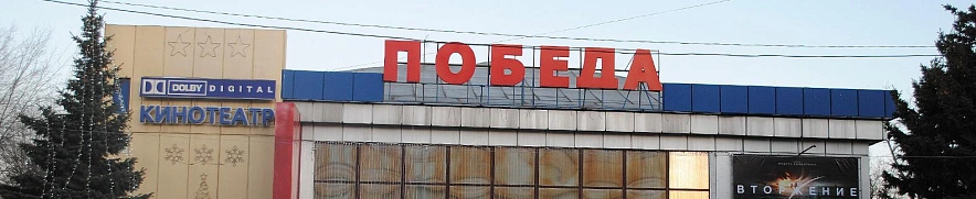 Фото: Сергей Егоров