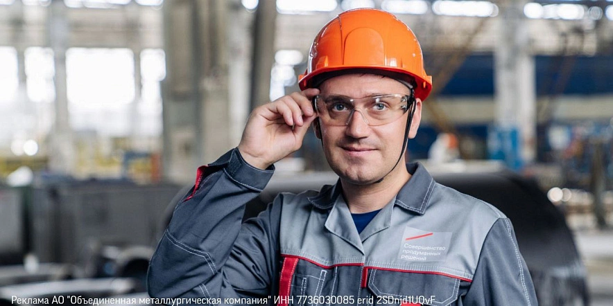 Фото: пресс-служба ОМК