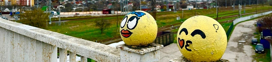 Фото: Анна Григор