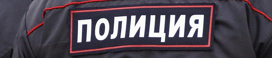 Фото: Сергей Егоров 