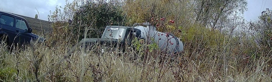 Фото: экоохотнадзор Белгородской области