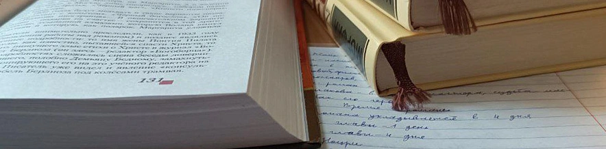 Фото: Дарья Егорова