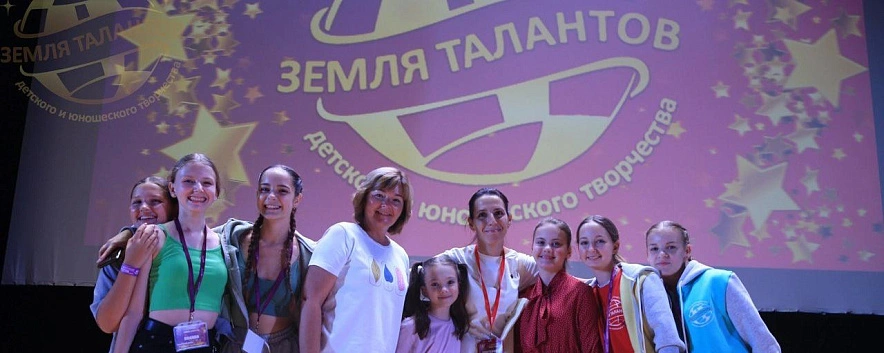 Фото: страница конкурса "Земля талантов"