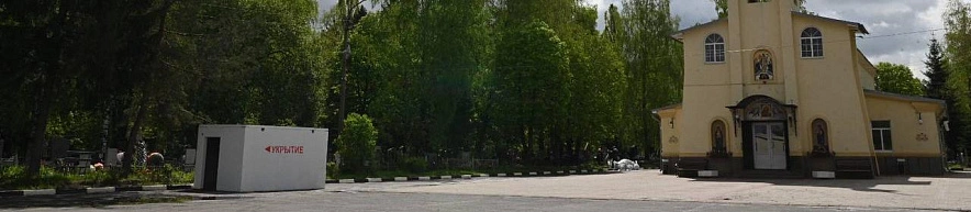 Фото: Валентин Демидов