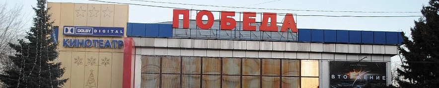 Фото: Сергей Егоров