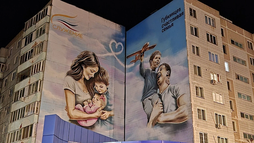 Фото: соцсети Михаила Лобазнова 