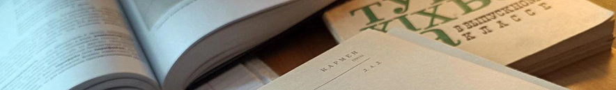 Фото: Дарья Егорова