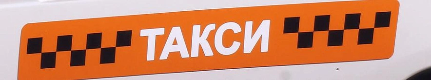 Фото: Сергей Егоров 