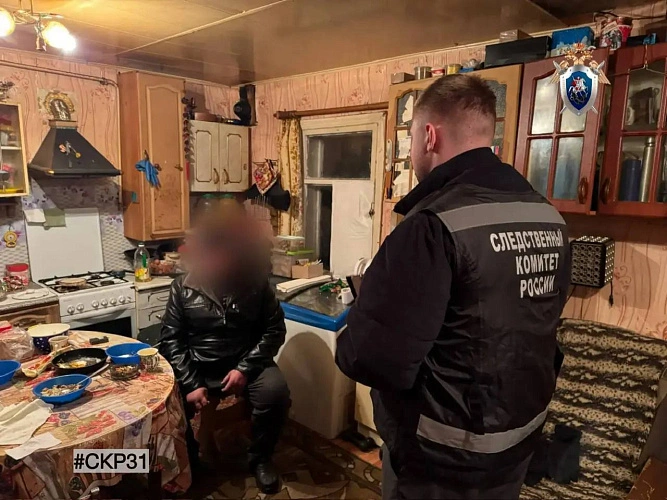 Фото: пресс-служба СУ СКР по Белгородской области