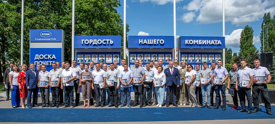 Фото: пресс-служба СГОКа