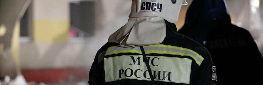 Фото: МЧС России