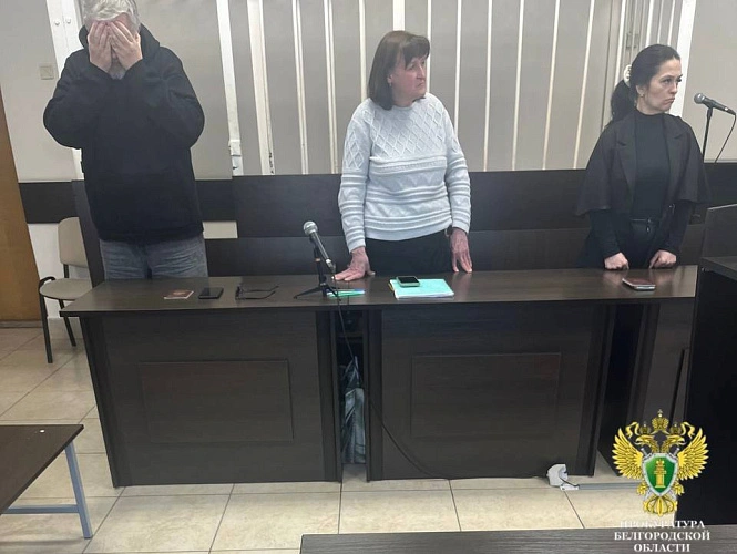 Фото: пресс-служба прокуратуры Белгородской области