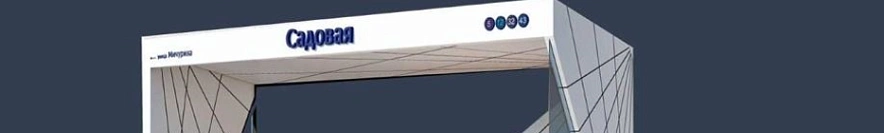 Фото: сайт госзакупок