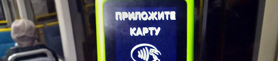 Фото: Сергей Егоров