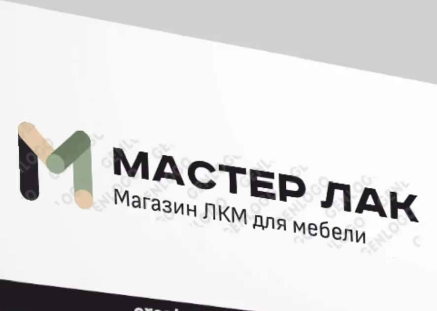 Мастер Лак- лакокрасочные материалы Белгород