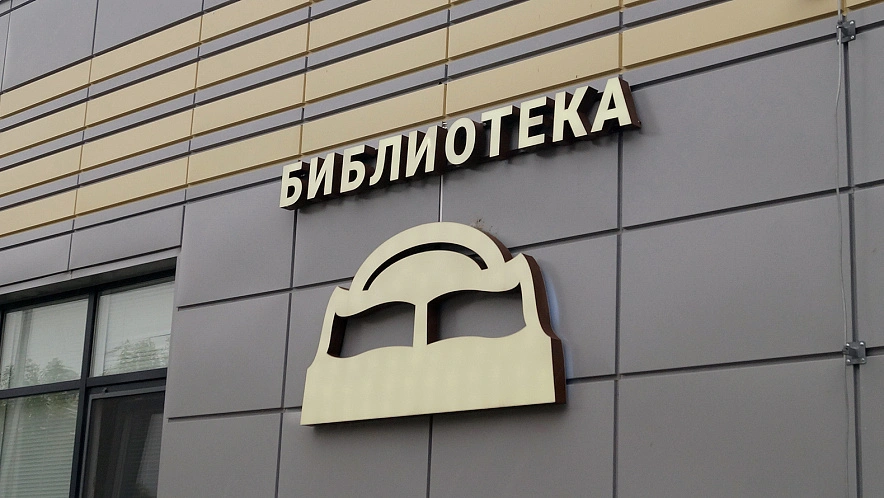 Фото: Сергей Егоров