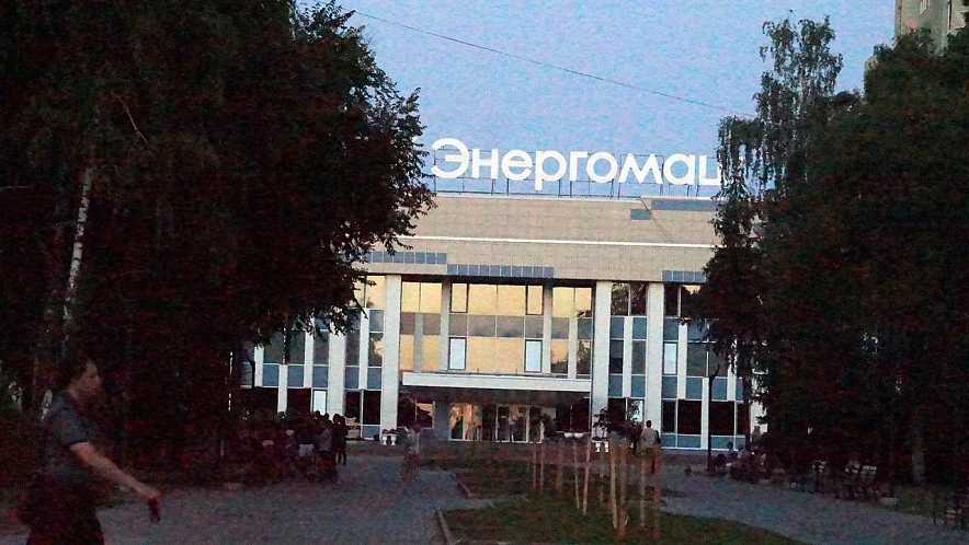 Фото: Сергей Егоров