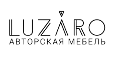 Luzaro - студия авторской мебели Белгород