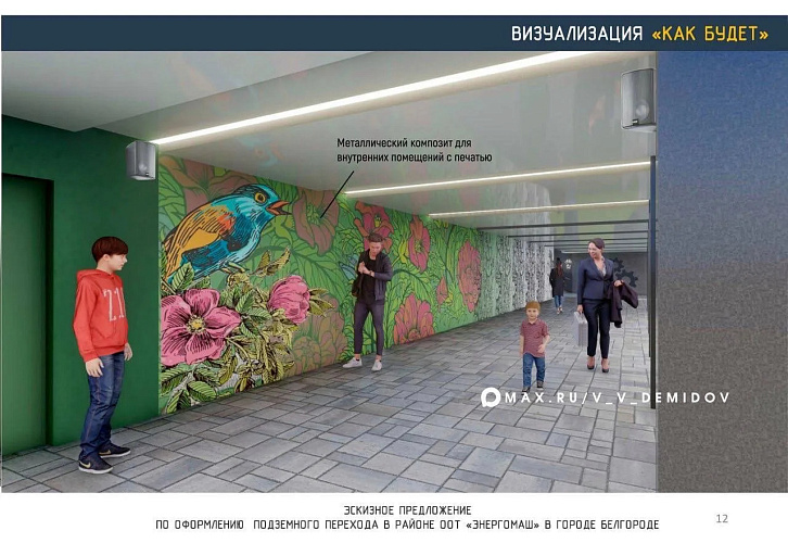 Фото: соцсети Валентина Демидова