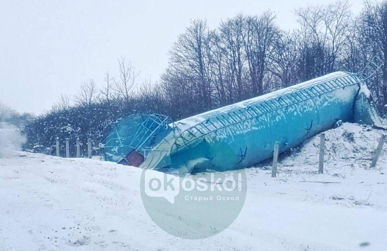 Фото: телеграм-канал "ОК! Старый Оскол"