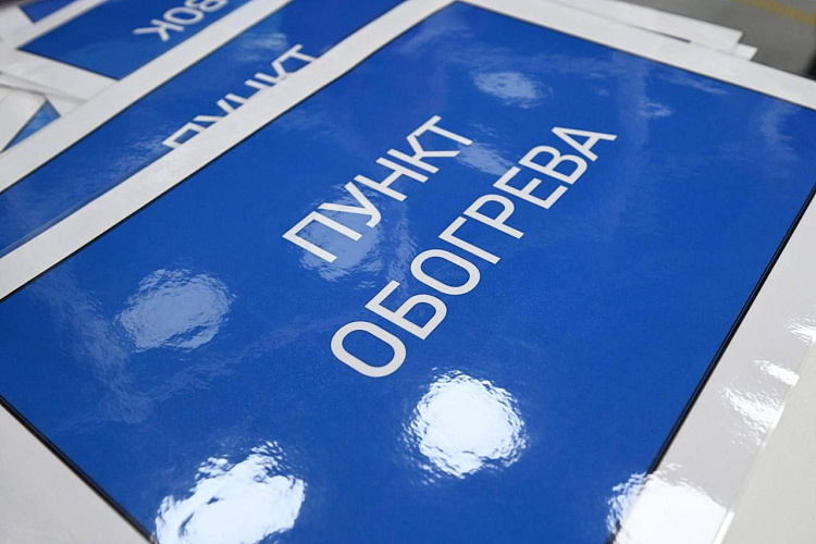 Фото: пресс-служба правительства Белгородской области