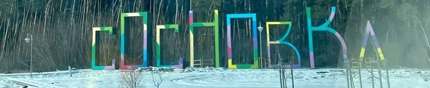 Фото: Белгород №1