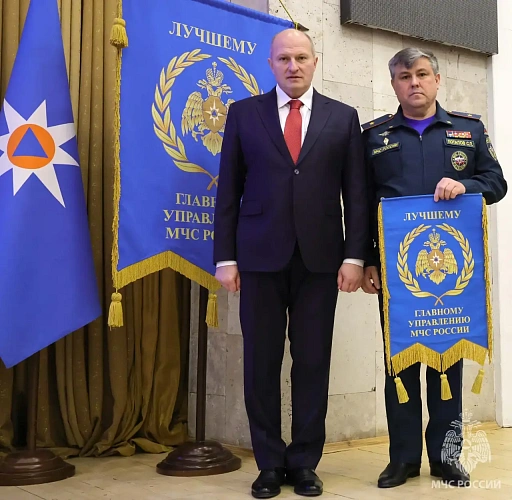 Фото: пресс-служба МЧС России
