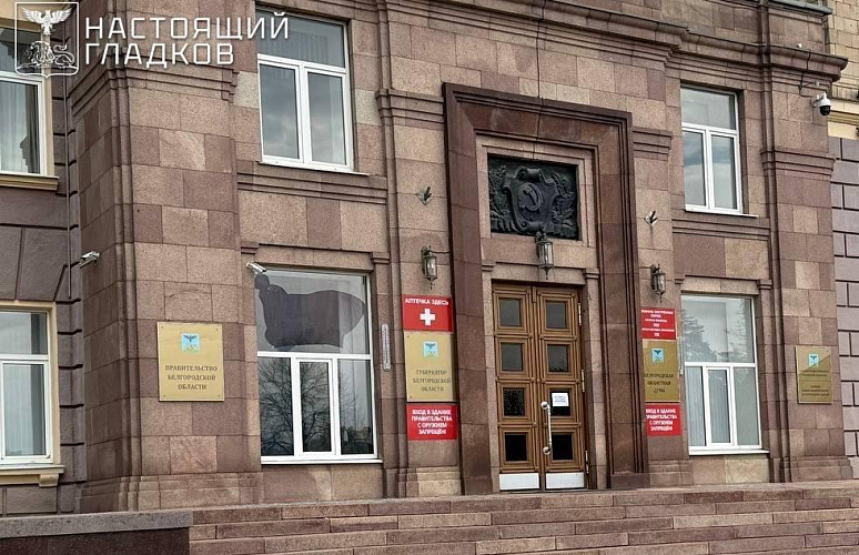 Фото: соцсети Вячеслава Гладкова