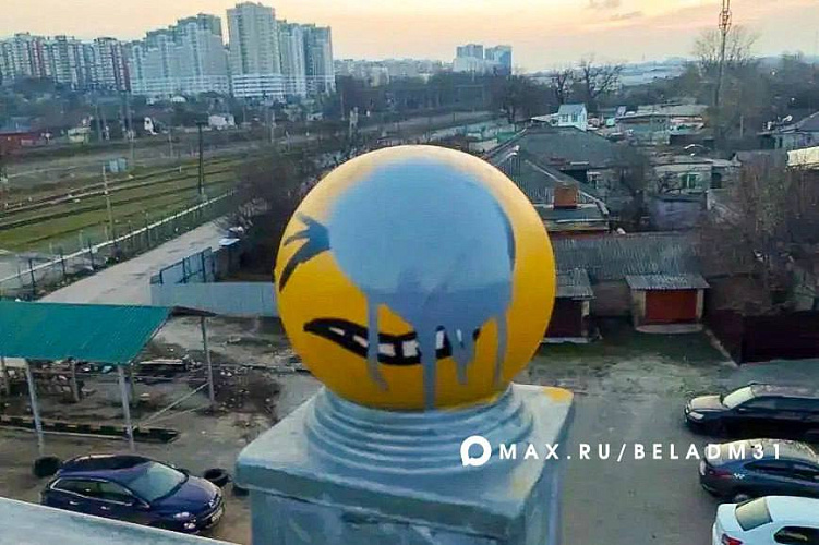 Фото: пресс-служба мэрии Белгорода