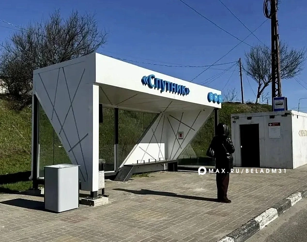 Фото: пресс-служба мэрии Белгорода