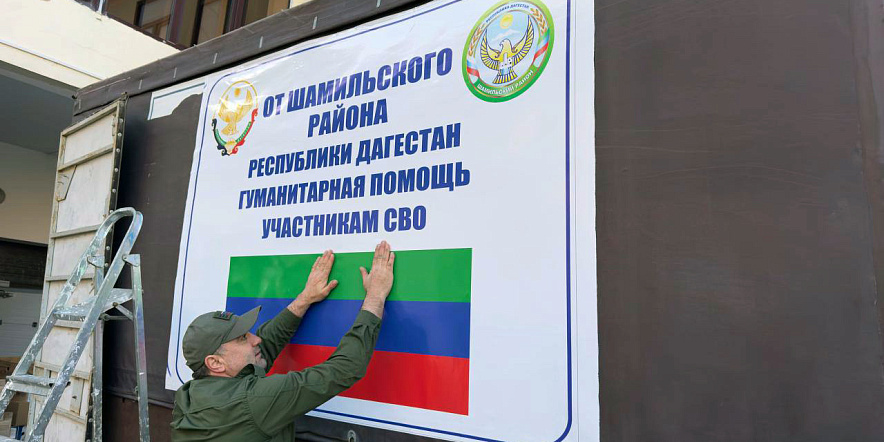Фото: пресс-служба администрации Шамильского района