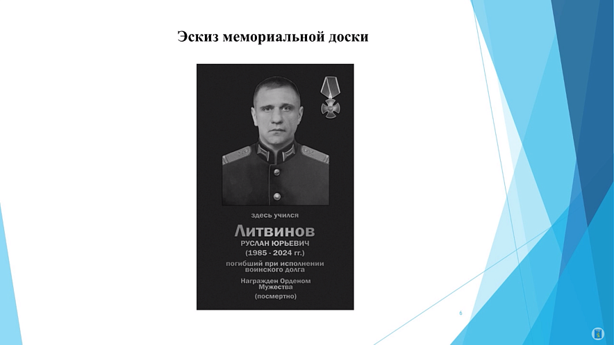 Фото: сессия Белгородского городского совета