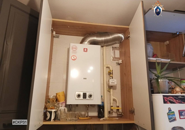 Фото: пресс-служба СУ СКР по Белгородской области