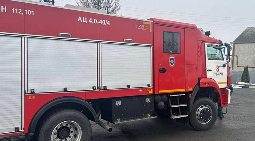 Фото: пресс-служба ГУ МЧС по Белгородской области
