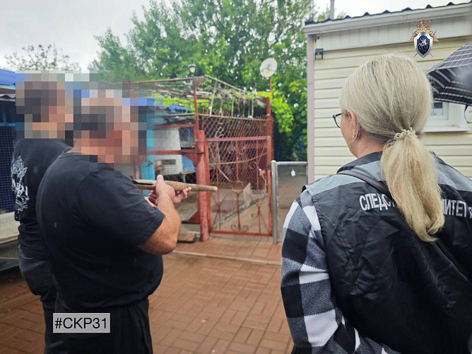 Фото: пресс-служба СУ СКР по Белгородской области