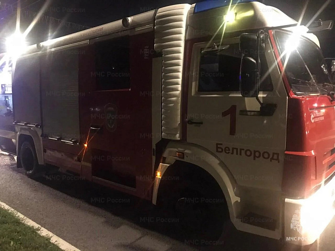 Фото: пресс-служба ГУ МЧС России по Белгородской области