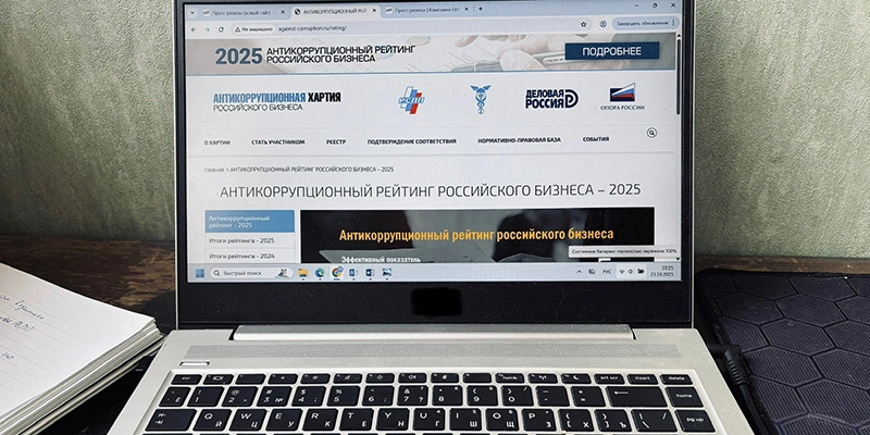 Фото: Анна Зиннатова