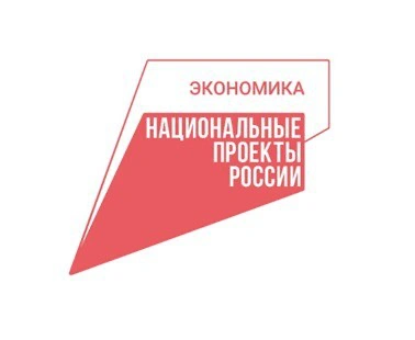 Фото: Пресс-служба МЭР РФ