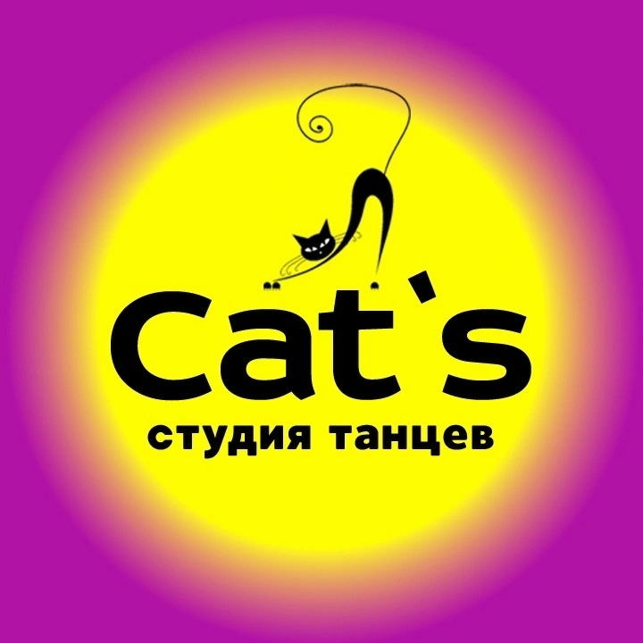 Студия танца Cat's Белгород