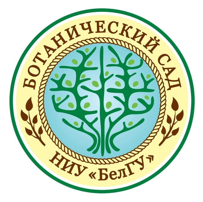 Ботанический сад НИУ БелГУ - Белгород