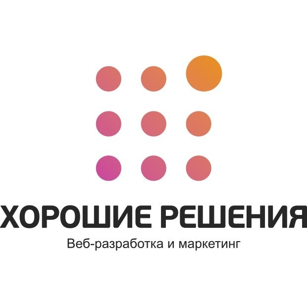 Хорошие решения- студия веб-дизайна Белгород