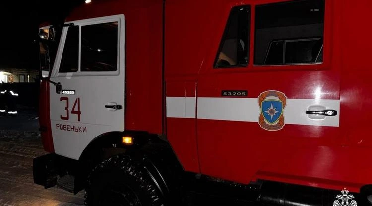 Фото: пресс-служба ГУ МЧС по Белгородской области