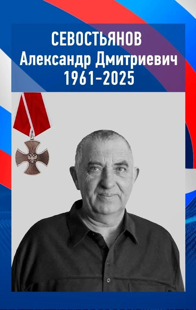 Посмертно Орден Мужества.jpg Посмертно Орден Мужества.jpg