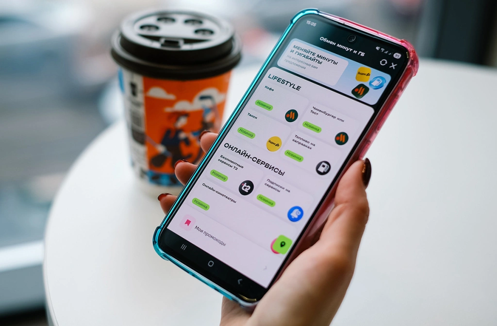 T2_после блока Накопленный трафик.jpg T2_после блока Накопленный трафик.jpg