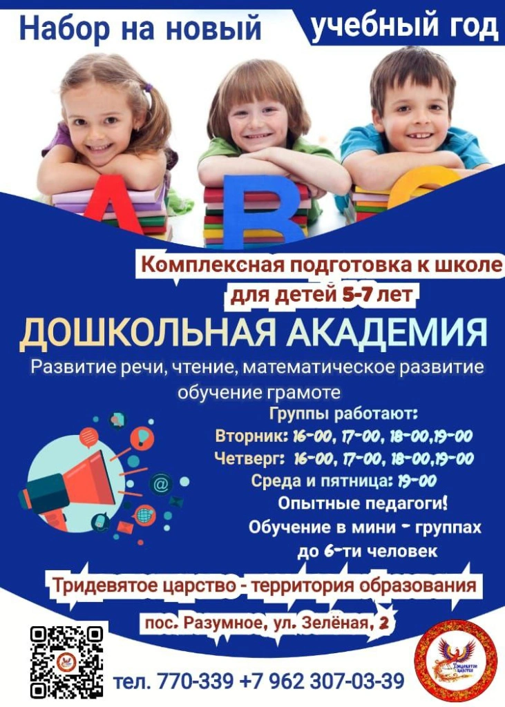 photo_2024-09-11_10-34-31.jpg photo_2024-09-11_10-34-31.jpg